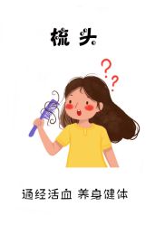 -Bollins波林丝•专研护发中心