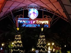 -三亚海昌梦幻海洋不夜城