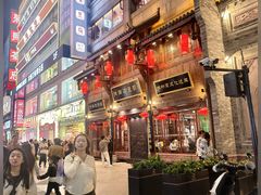 -陈麻婆豆腐(春熙店)