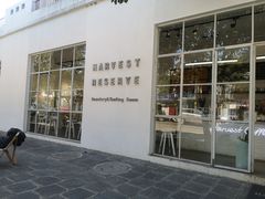 门面-收获咖啡HARVEST RESERVE(苍山店)