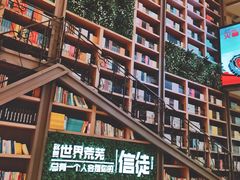 -当当书店(国泰广场店)