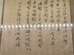 -北京人艺戏剧博物馆