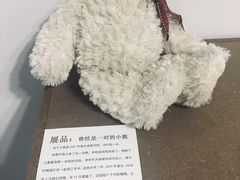 -成都失恋馆