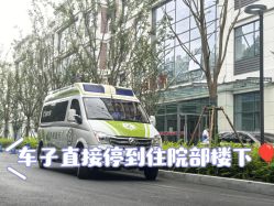 点击看大图 -中国福利会国际和平妇幼保健院(徐汇院区)