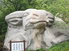 -青岛崂山太清宫