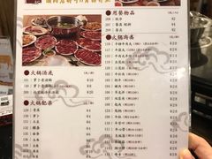 菜单-八合里牛肉火锅(八合里总店)