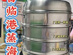 -富临港·蒸汽海鲜·手抓海鲜·炒菜(栈桥店)