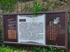 -青岛德国总督楼旧址博物馆