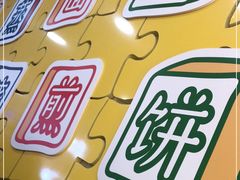 -嗨皮儿·现蒸面皮(抄纸巷店)