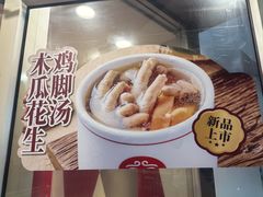 -72街荷叶饭(东方宝泰广场店)