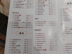 菜单-广东道至正家宴(天河店)