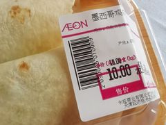 -AEON超市(永旺梦乐城泰达店)
