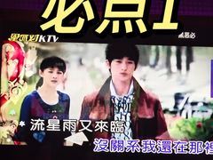 -TOP星派对KTV(珠影星光城店)