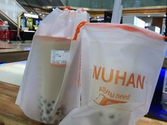 -爷爷不泡茶NOYEYENOTEA(武汉佰港城创始店)