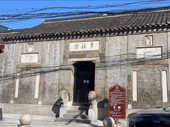 -梦溪园(中营街)