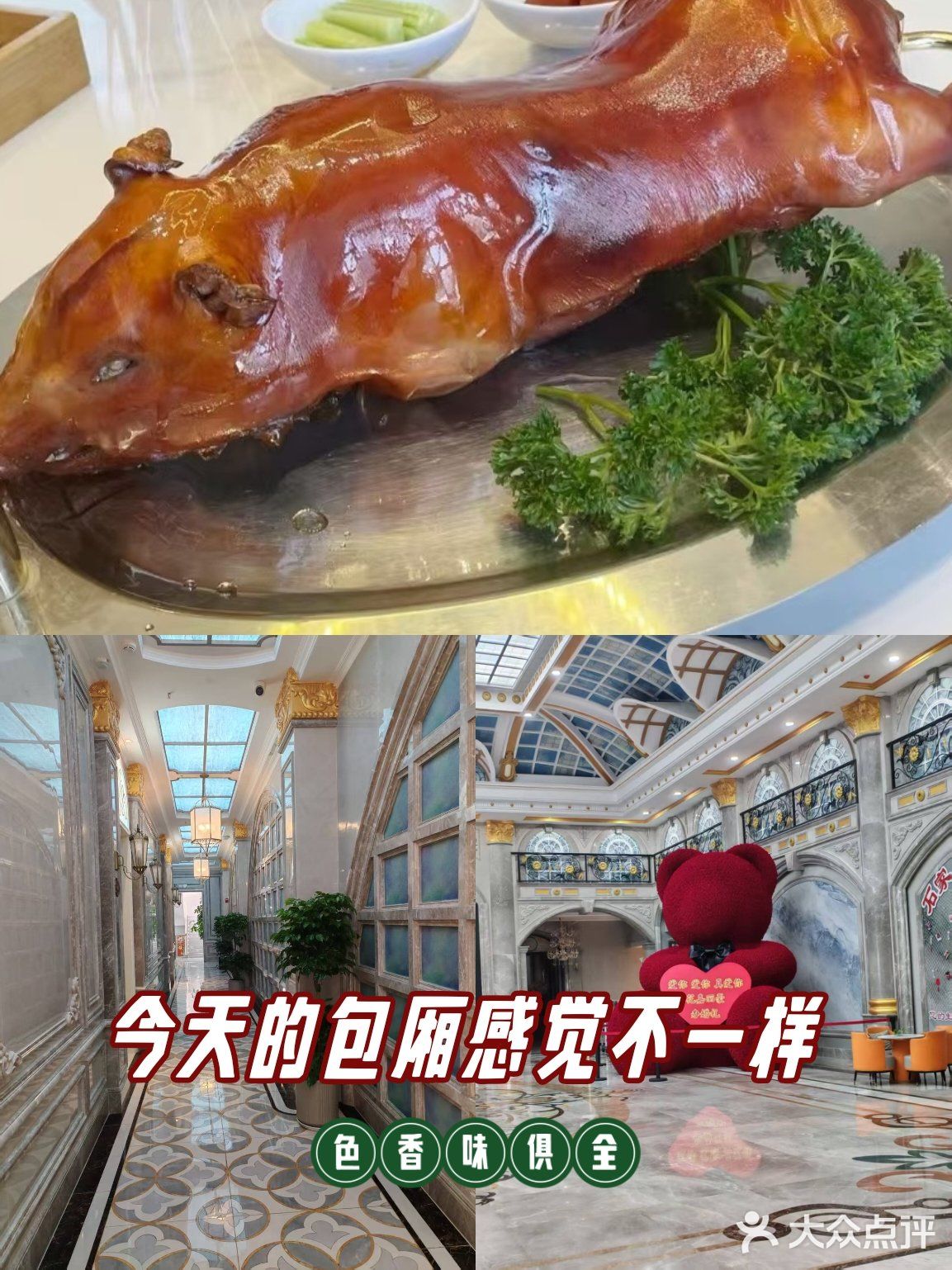 YYDS！聚会庆典的绝佳选择！