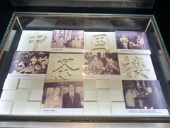 -豫园湖心亭茶楼
