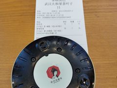 -茶颜悦色(花园道店)