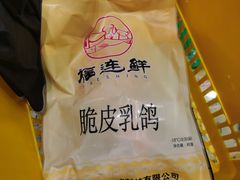 -华威西营里农产品批发市场