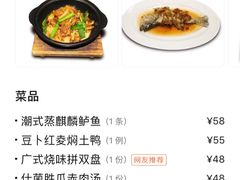 -稻香海鲜饭店(第一国际店)