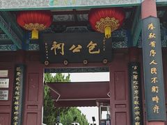 -包公祠