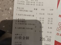 -大丰收脆鱼(浦西万达店)
