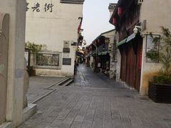 -高淳老街