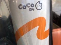 -CoCo都可(建外SOHO店)