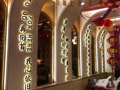-再回首(西关木塔巷店)