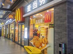 门面-麦当劳(庐山服务区店)