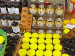 -苏州市吴中区光福窑上花果蜜饯厂