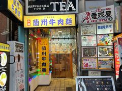 -道顿堀