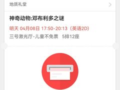 -北京地质礼堂