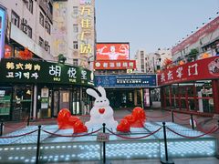 -万佳广场(台东店)