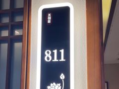 -不倒翁·安徽名菜楼(步行街店)