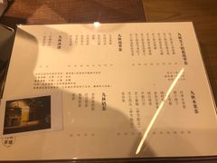 -九秋茶铺(三里屯店)