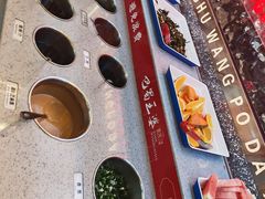 -巴蜀王婆大虾(南锣鼓巷店)