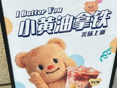 -瑞幸咖啡(阳光科创中心A座店)