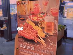 -必胜客(滨江店)