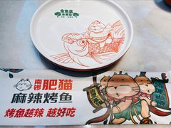 -南锣肥猫·麻辣烤鱼·15年现烤现卖(通州领展店)