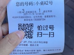 -潮澎派·潮州菜(南国明珠店)