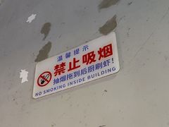 -靓靓蒸虾·头牌蒸虾(雪松路总店)