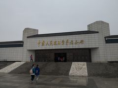 -中国人民抗日战争纪念馆