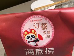 -海底捞火锅(万达广场店)