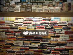 -猫的天空之城概念书店(杭州南宋御街店)