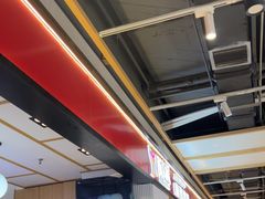 -醉人椒麻辣香锅(上地华联店)