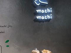 -麦吉machimachi(达明店)