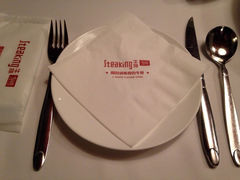 iphone_upload_pic-食间牛排(湖西路店)