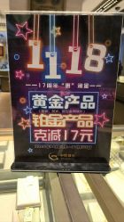 -中国黄金(北京旗舰店)