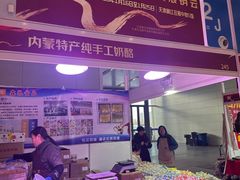 -天津梅江会展中心
